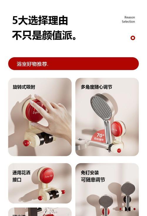 支架吸盘充电器使用步骤视频教程？