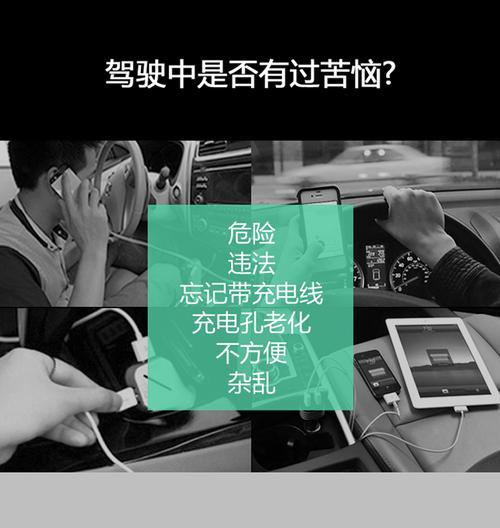支架吸盘充电器使用步骤视频教程？