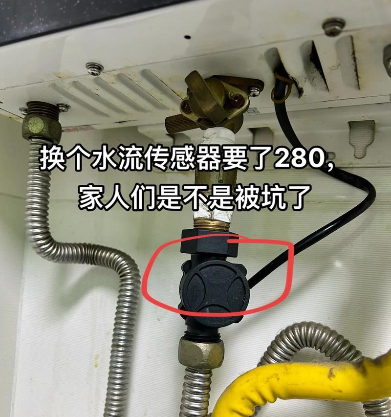 热水器换方向的操作步骤是什么？