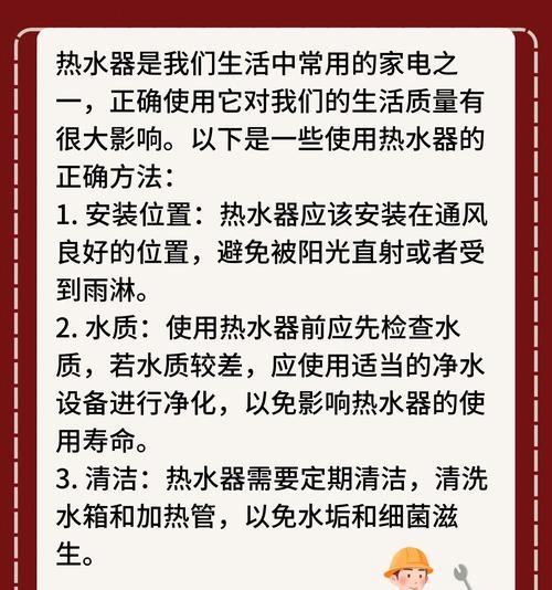 热水器换方向的操作步骤是什么？