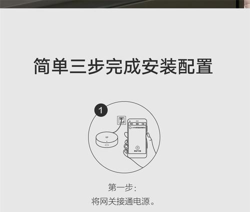 米家设备蓝牙连接失败怎么办？无网关问题解决方法？