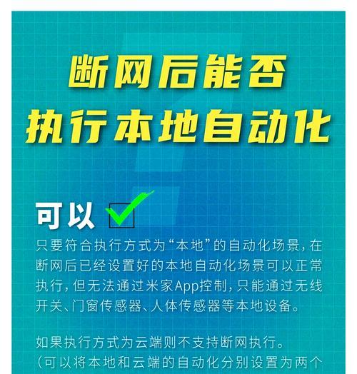 米家设备蓝牙连接失败怎么办？无网关问题解决方法？