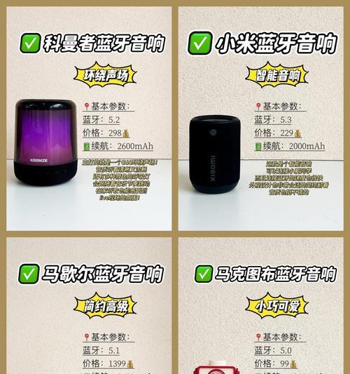 投影蓝牙环绕音箱使用方法是什么？