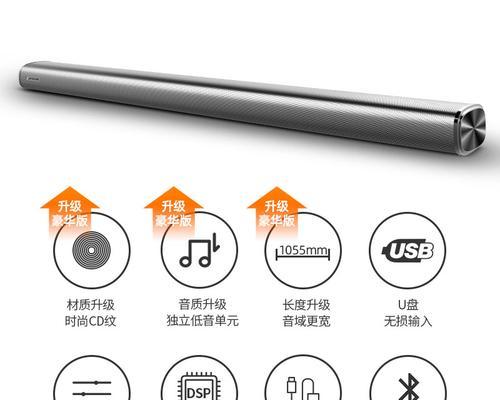 投影蓝牙环绕音箱使用方法是什么？