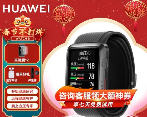 世货智能手表的性能如何？用户体验怎么样？