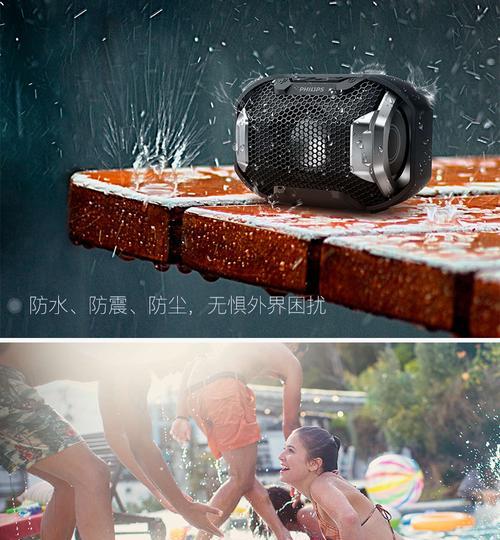 大音箱如何进行防水处理？防水改造步骤是什么？