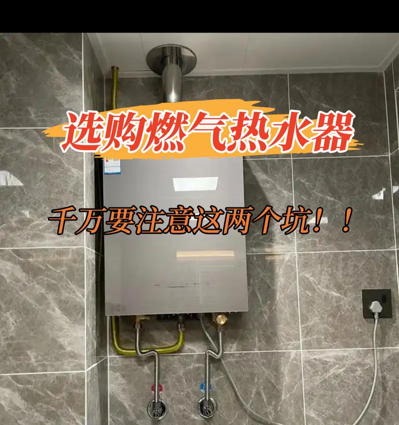 天然热水器炉子操作步骤是什么？使用时应注意哪些问题？