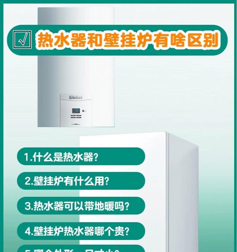 天然热水器炉子操作步骤是什么？使用时应注意哪些问题？