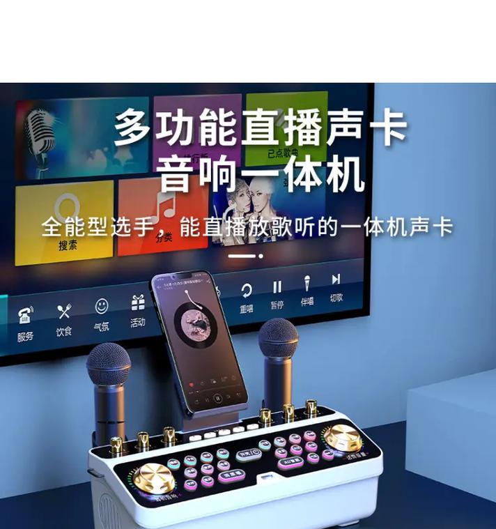 雅竹音箱调节音量的方法是什么？如何快速调整音量大小？