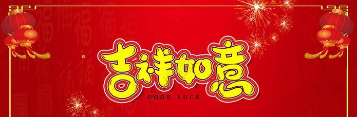 吉祥庆典摄像头如何通过手机进行操作？