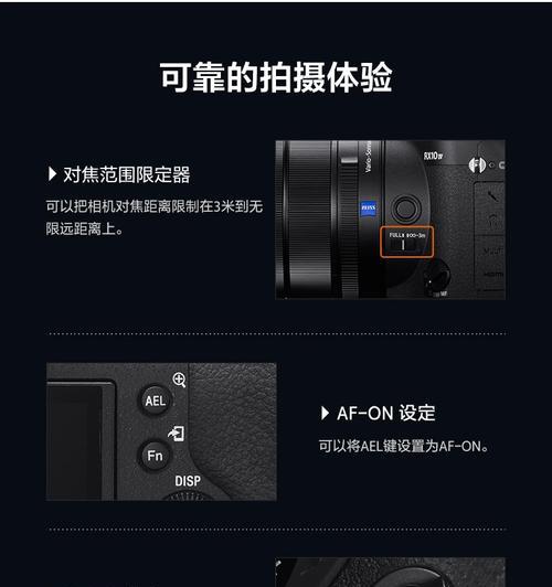 索尼相机传感器尺寸有多大？