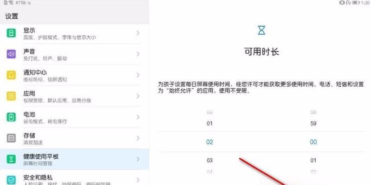 车用平板电脑固定器使用方法是什么？如何安装？