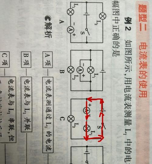 电影灯充电器的正确接线方法是什么？接线时需要注意什么？