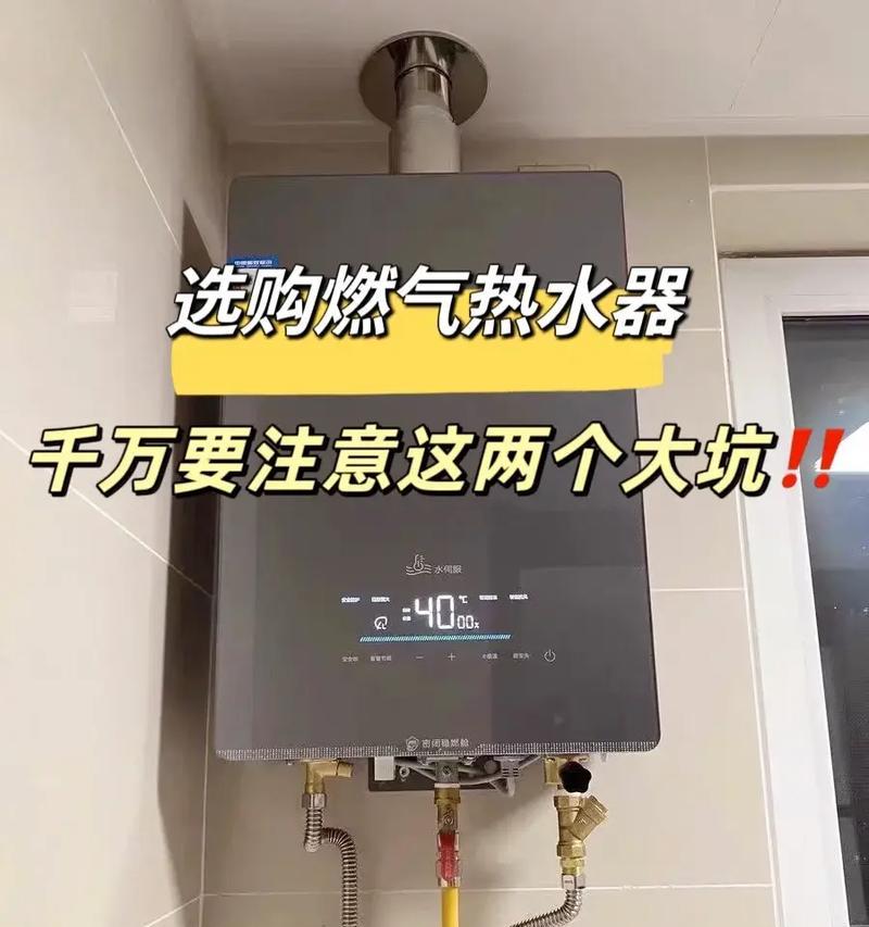 禁止电池类燃气热水器的原因是什么？使用中可能遇到哪些安全问题？