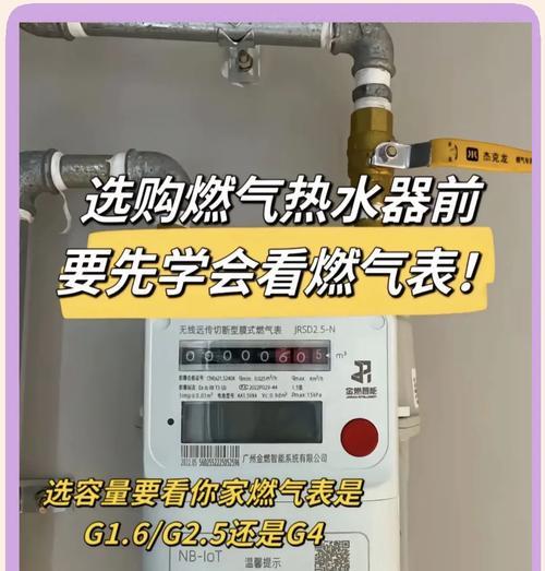 禁止电池类燃气热水器的原因是什么？使用中可能遇到哪些安全问题？