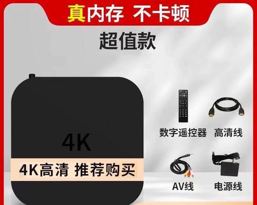 九联403G机顶盒性能如何？