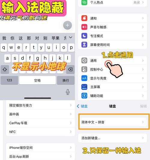 苹果手机半屏游戏切换技巧有哪些？如何快速切换？