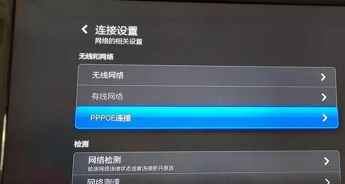 机顶盒如何连接三通？连接步骤是什么？