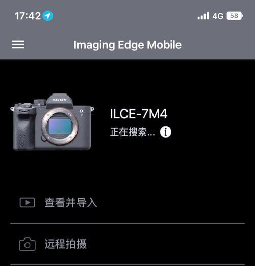 索尼相机安装摄像头的教程在哪里？安装过程中应注意什么？
