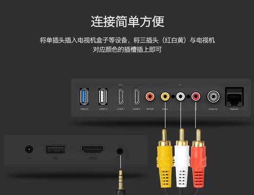 电视连接机顶盒网线的正确位置？连接后如何测试？