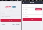 锐捷智能网关怎么解绑设备？解绑步骤是什么？