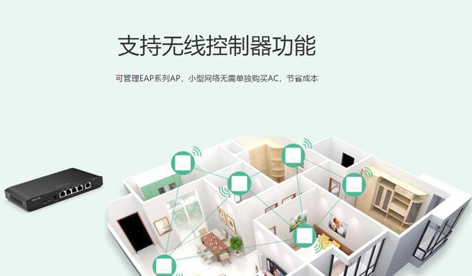 锐捷智能网关怎么解绑设备？解绑步骤是什么？
