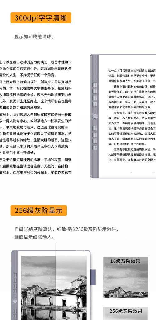 hanvon手写笔无法使用的原因是什么？如何解决？
