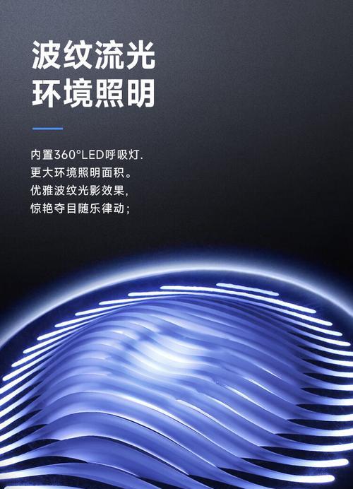 AURA音箱连接手机的步骤是什么？