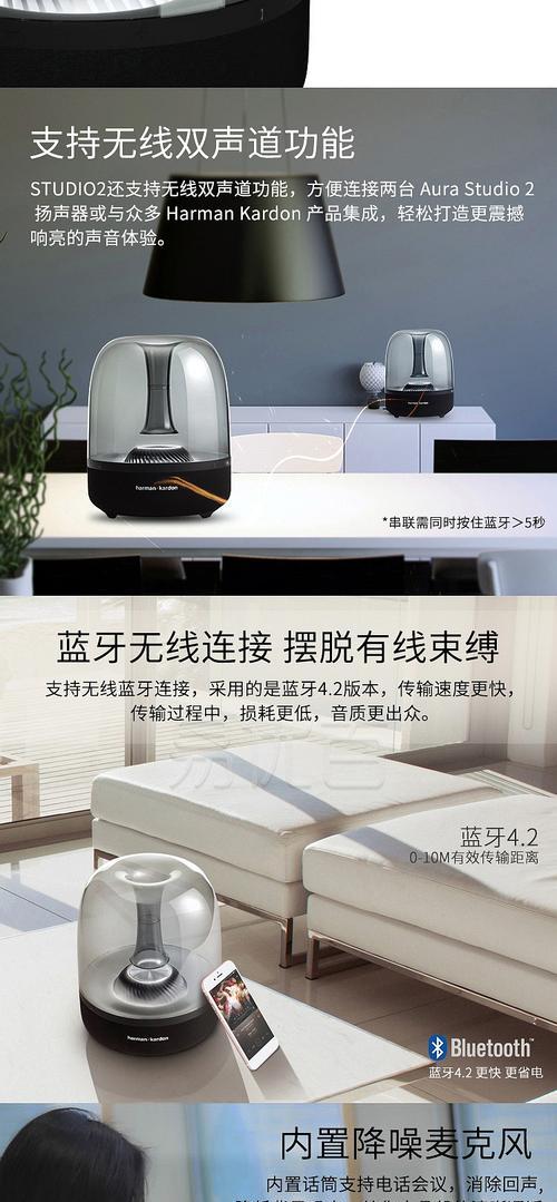 AURA音箱连接手机的步骤是什么？