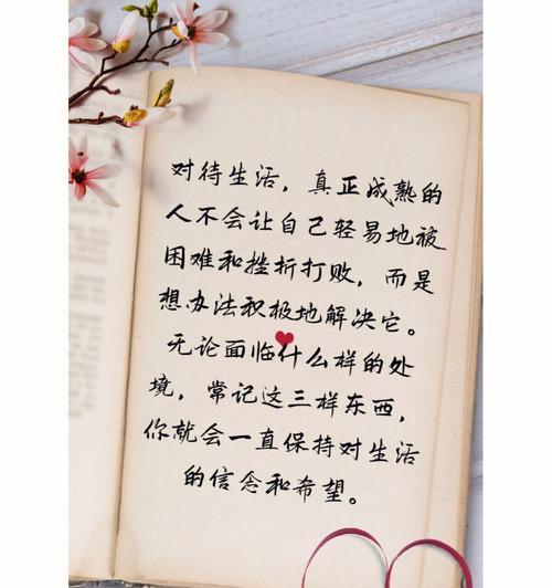 人民网有哪些关于老师的经典语录？