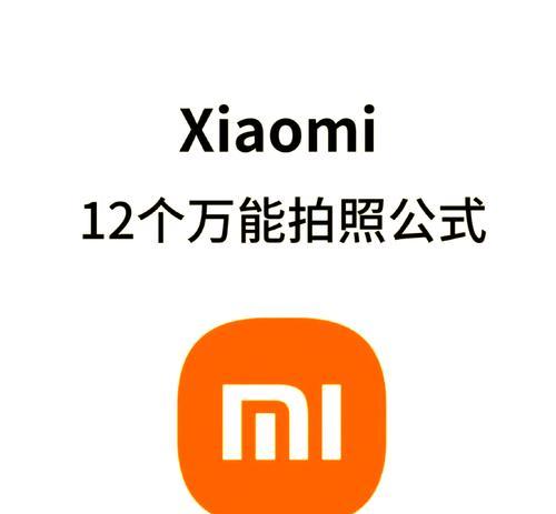 小米12p系列的拍照性能如何？