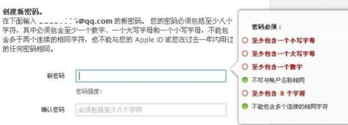 苹果无线网查网关地址的方法是什么