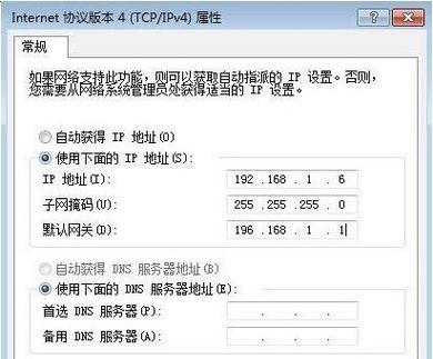 苹果无线网查网关地址的方法是什么