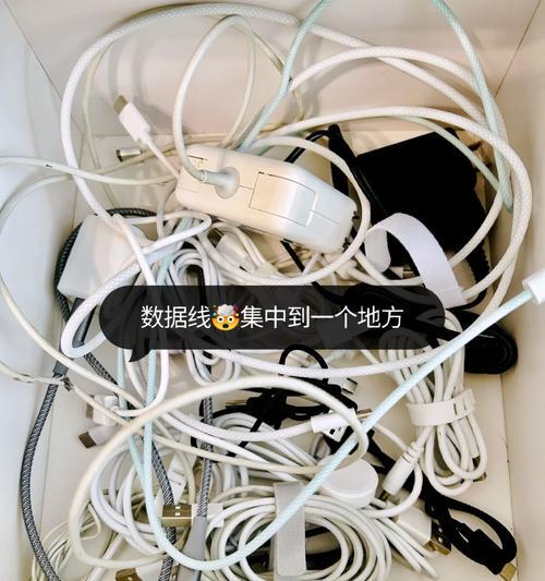 如何正确放置路上的充电器线？
