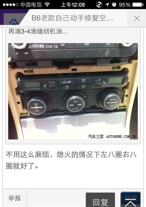 大众帕斯特网关模块在哪里？如何更换或升级？