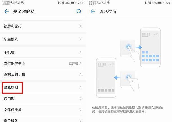 华为智能手表青少年模式如何设置？