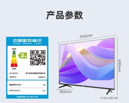 长虹电视无图像设置功能解决方法是什么？