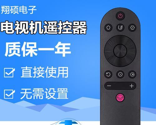 长虹电视无图像设置功能解决方法是什么？