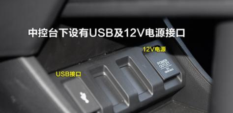 老款本田怎么用usb放音乐？操作方法是什么？