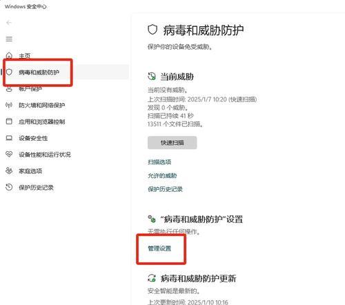 防火墙无法关闭的原因是什么？