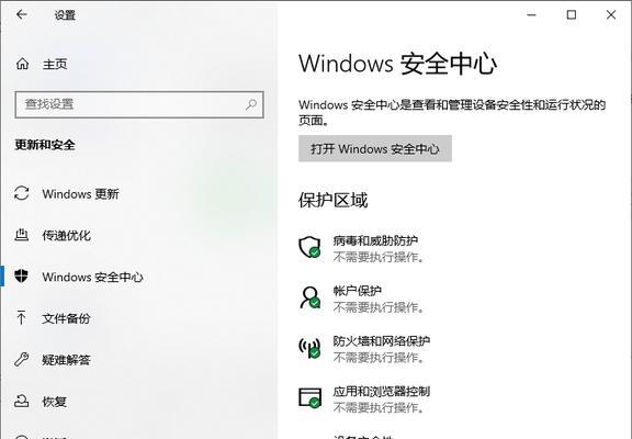 防火墙无法关闭的原因是什么？