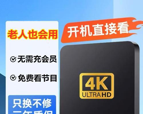 机顶盒4k的性价比如何评估？