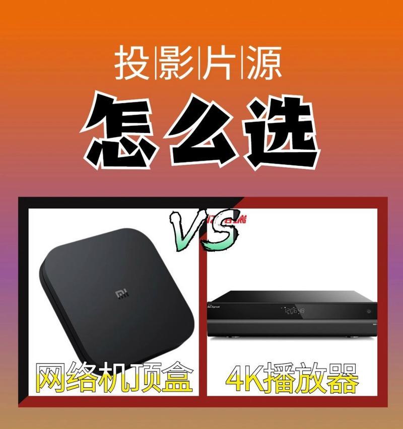 机顶盒4k的性价比如何评估？