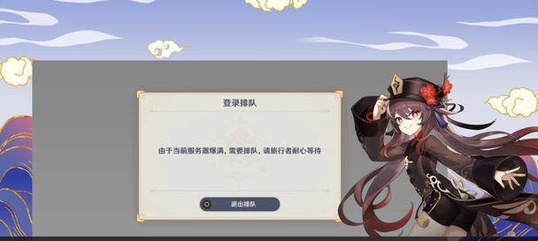 原神服务器为何崩溃？何时恢复？