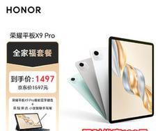 荣耀小屏幕平板电脑使用方法是什么？