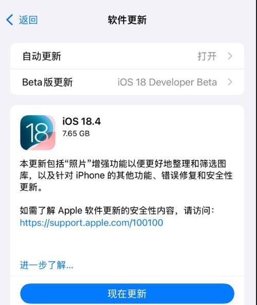 爱思检测苹果手机的步骤是什么？