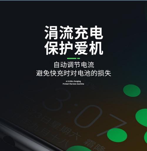 黑色充电器可以接收多少瓦？充电器功率与设备兼容性如何？
