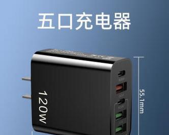 黑色充电器可以接收多少瓦？充电器功率与设备兼容性如何？