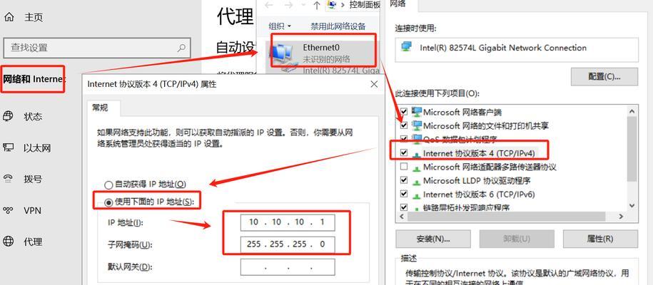 电脑如何更改服务器ip地址？更改步骤复杂吗？