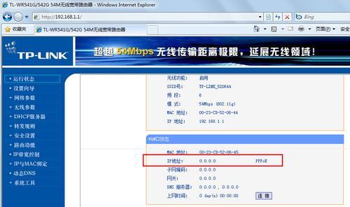 电脑如何更改服务器ip地址？更改步骤复杂吗？